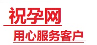 博望捐卵试管助孕机构-代媽网
